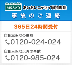 千葉県にある中古車オークション｜中古高価買取！